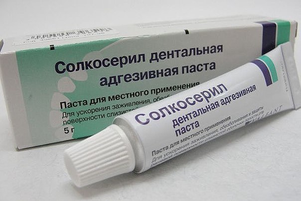 Солкосерил от морщин. Как же достали эти морщины! Такую фразу изо дня в день повторяет 1000 женщин ...