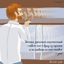 ���� Senyoro, ��������� - ��������� 2 ������� 2016 � ������ ������ ��������