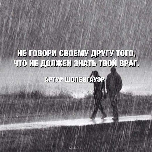 Нож в спину воткнут: эти 6 фраз говорят только токсичные друзья - удирайте сразу