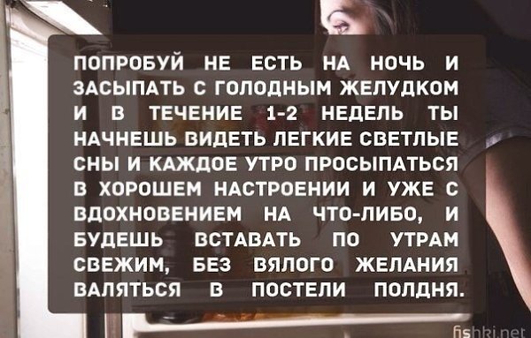 Несколько простых советов, которые помогут взглянуть на жизнь свежим взглядом. - 7