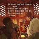 ���� ����, �����-��������� - ��������� 12 ������� 2017 � ������ ���� ����������