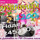 ���� �������, ����-������, 37 ��� - ��������� 7 ������� 2016 � ������ ���������� AVON �� �����