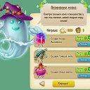 ���� ����,����33, ����� - ��������� 6 ������� 2016 � ������ ������������ �����