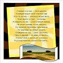 ���� ���������� �, �������, 62 ���� - ��������� 26 ������� 2017 � ������ �������� ��������