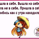 ���� Mao Mao, ������� - ��������� 11 ������� 2016 � ������ ���� ����������