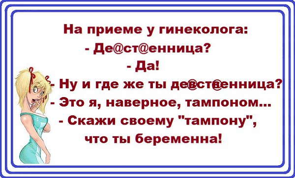   - 2  2016  12:52