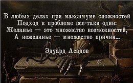 ����� - ��� �����, ��� ��������, ��� ��������!!! - 10 ������ 2016 � 12:51