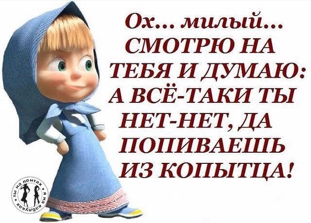 �� �� ������, � �� ��������.&copy; - 5 ������ 2016 � 20:03