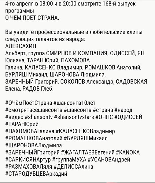 ������ �� 30.03.2017 �.