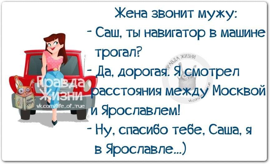 Жена не звонит и не пишет. Жена звонит мужу. Жена не звонит мужу. Жена звонит мужу жена звонит мужу. Жена позвонила.