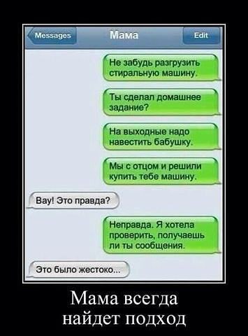  - 5  2016  20:19