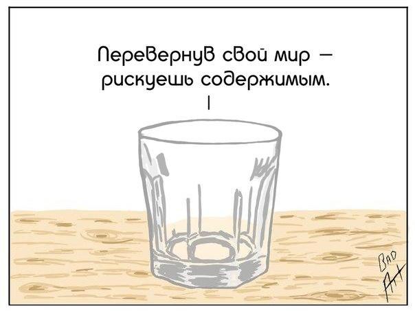    - 8