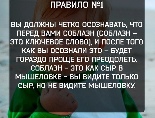 Как натренировать силу воли, советы психолога — Она