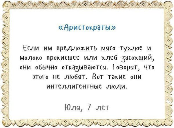 ))))))).  !))) ,   ... - 7