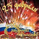 ���� ��������, ������ �������� - ��������� 24 ������� 2017 � ������ ������ ��������