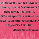 ���� �������, ������ �������� - ��������� 11 ������� 2016 � ������ ���� ����������