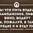 ���� ����, ������, 49 ��� - ��������� 15 �������� 2016