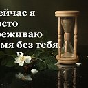 ���� �����, �������� - ��������� 4 ����� 2017 � ������ ������ ��������