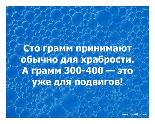 ��� - �� ���...)))