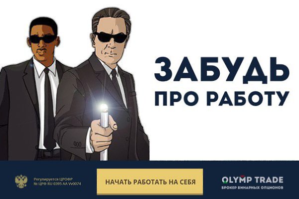 Зарабатывай сам, не выходя из дома, в свободное от удовольствий время, твой доход зависит только от ...