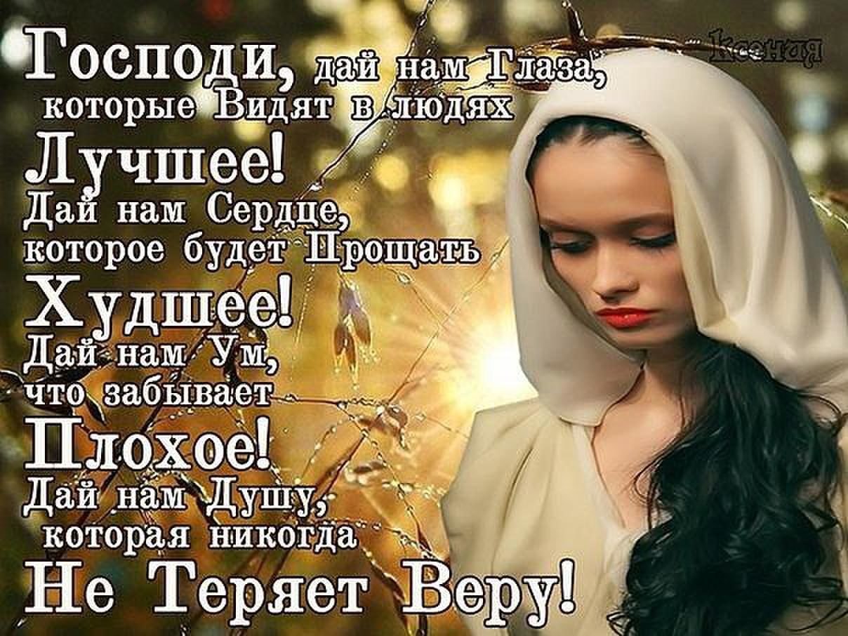 счастья <b>есть</b>. 