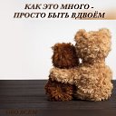 ���� ��������, ������, 73 ���� - ��������� 27 ����� 2017