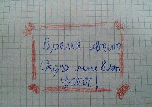       - 4
