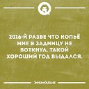 ���� ����, ��������� - ��������� 27 ������� 2016 � ������ ������ ��������