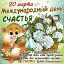 ���� ��������������!!!, ������ - ��������� 20 ����� 2017 � ������ ������ ��������