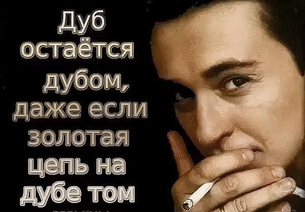 Не стоит пытаться удержать кого-то. Не стоит ревновать к кому-то. Поверь, ведь если человеку хорошо ...
