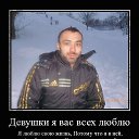 ���� Naimjon, �����-���������, 34 ���� - ��������� 5 ������� 2016 � ������ ���� ����������
