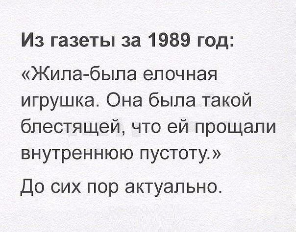    - 28  2017  16:25