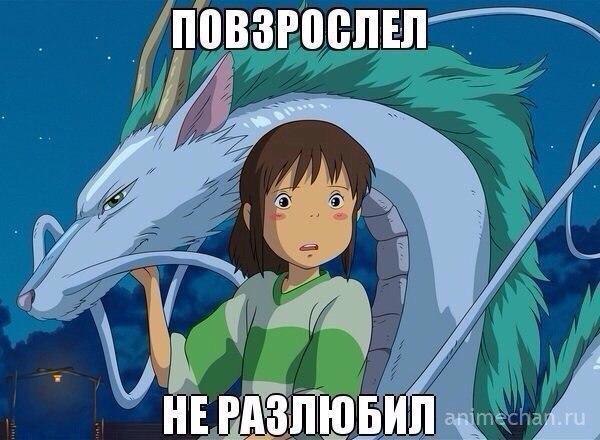 Аниме | Anime - 4 января 2017 в 03:13