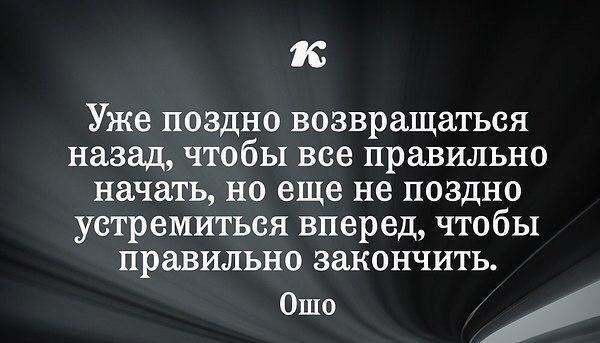 Нe cпeши уходить, задeржись на мгновeньe, Пуcть пpодлятcя минуты и ocушат глаза, Да, пpихoдит пора и ...