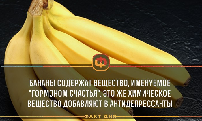 Витамины в банане. Вещества содержащиеся в бананах. Банан витамины и микроэлементы. Свойства банана на организм человека. Питательные вещества в банане.