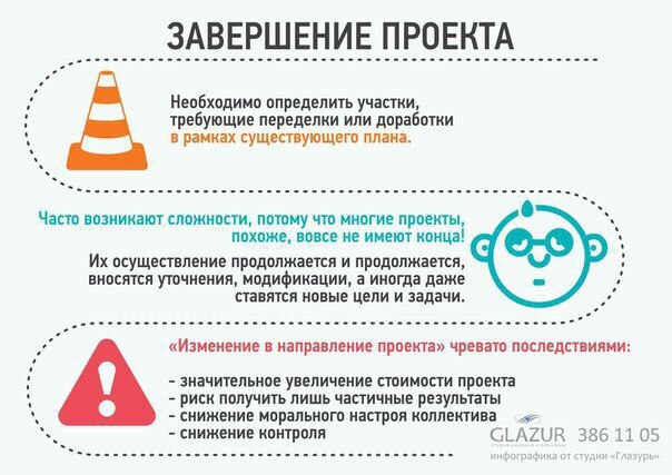  - 5