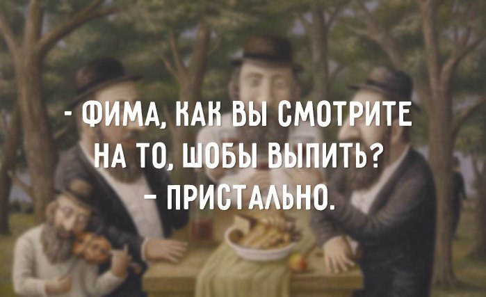 ))).Неподражаемый одесский юморОдесса – один из самых колоритных городов. В нём проживают ...