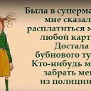 ���� �������, ������ - ��������� 8 ������ 2017 � ������ ������ ��������