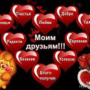 ���� Victoriya, ����������� - ��������� 20 ������� 2017