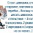 ���� �����, ������ - ��������� 11 ������ 2016