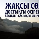 ���� �����, �������, 54 ���� - ��������� 8 ������� 2016 � ������ ������ ��������