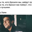 ���� Artyom, ������ - ��������� 4 ������ 2016 � ������ ������ ��������