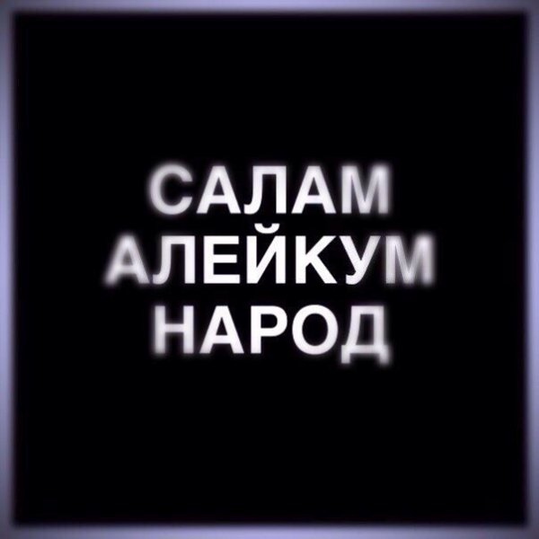 Знакомства для татар и татарочек | Татары России