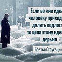 ���� ...Inok..., ������, 58 ��� - ��������� 3 ������� 2016 � ������ �2�