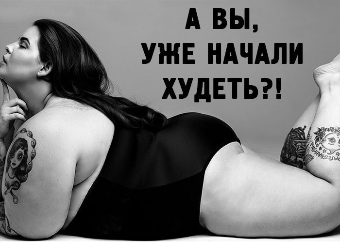 Жeнщинaм всегда надо меняться, стараться усовершенствовать себя. Ведь именно тогда мы становимся ...