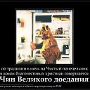 ���� �������, ������, 54 ���� - ��������� 29 ������ 2017 � ������ ������ ��������