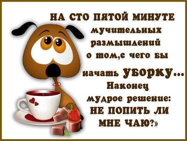 ...чтобы все дела решались сами :)