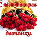 ���� �������, ������, 61 ��� - ��������� 7 ����� 2017 � ������ ������ ��������