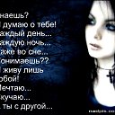 ���� ****Marina, ������, 37 ��� - ��������� 6 ����� 2017 � ������ ���� ����������