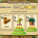 ���� ����,����33, ����� - ��������� 13 ������ 2017 � ������ ������